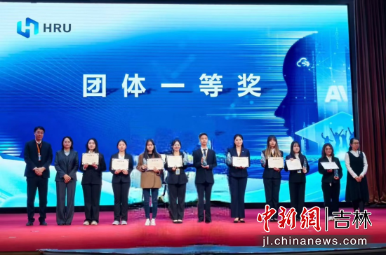 長(zhǎng)春工程學(xué)院/供圖 長(zhǎng)春工程學(xué)院/供圖